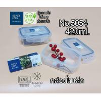 ราคา กล่อง Super Lock No 5054 กล่องใบเล็ก กล่องอาหาร กล่องข้าว (16260631442)