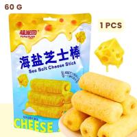 ราคา ขนมข้าวโพดอบกรอบ ขนมข้าวโพดอัดแท่ง รสชีส Cheese Stick ขนาด60g สอดไส้ชีส เนื้อกรอบฟู หอมหวาน อร่อยสินค้าพร้อมจัดส่ง (23812577824)
