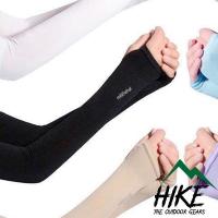 ราคา HIKE สินค้าพร้อมส่ง Lets slim Aqua X Cool Arm Sleeve ปลอกแขน กันแดด ปลอกแขนสวมนิ้ว เย็น ระบายความร้อน ได้ดี แห้งไว กัน UV ปลอกแขนกันแดด ปั่นจักรยาน (13935454053)