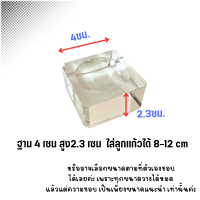 ราคา ฐานวางลูกแก้ว ขนาด 2 5 4cm ฐาน แก้วคริสตัล ทรงสี่เหลี่ยม ที่วางลูกแก้ว โมเดล ตกแต่ง เครื่องประดับ ฐานลูกแก้ว สีใส ZX (21611659134)