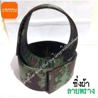 ราคา ซิ่งผ้า ซิ่งทหาร ซิ่งเหล็ก เหล็กชิดเท้า รัดท็อป ยางรัดข้อเท้า แบบหนา (19886541452)