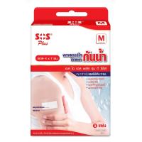 ราคา SOS Plus พลาสเตอร์ใสปิดแผลกันน้ำ T series plaster ครบทุกไซส์ พลาสเตอร์ปิดแผลกันน้ำ เทปติดแผล เทปแต่งแผล พลาสเตอร์ T1 T2 T3 T4 2X2 2X4 S มินิ PU (19629624179)