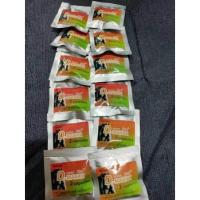 ราคา Super D Maxx Plus ซุปเปอร์ดีแม้กพลัสแบบ2เม็ด (22120244713)