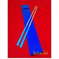 ราคา กระเป๋าใส่ไม้ตีขิม ช่างมานิตย์ (23913394815)