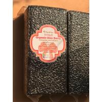 ราคา ข้าวไรซ์เบอรี่สีดำปลอดสารพิษข้าวสำหรับคนรักสุขภาพข้าวน้ำตาลต่ำ (21382892560)