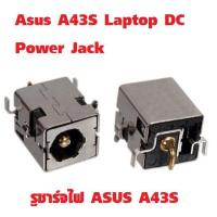 ราคา รูชาร์จ DC POWER JACK SOCKET for ASUS A34SM A43SV A43SJ A52FU52 A53SC A53SD A53SJ A53SK A43S K43T (799834975)