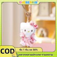 ราคา DIGREPAIR น่ารัก KT แมวจี้ตุ๊กตาของเล่นตุ๊กตาการ์ตูนลูกแมวตุ๊กตากระเป๋าจี้พวงกุญแจตุ๊กตาของเล่นตุ๊กตา (24346830842)