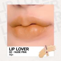 ราคา ลิปจิ๋วส่งฟรี ลิปเลิฟเวอร์ Lip Lover ของแท้100 พร้อมส่ง (4733412693)