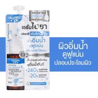 ราคา MizuMi Advance Serum Niosome C Nio TXB3 Niacinamide HYA Rescue Concentrate มิซึมิ แอดวานซ์ เซรั่ม 1 ซอง สินค้ามีให้เลือก 4 สูตร เซรั่มโดสสูง บำรุงผิวอย่างล้ำลึก (24616761081)