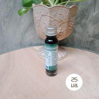 ราคา 1ขวด น้ำมันเขียวฤทธิ์เย็น สหายฤทธิ์เย็น 5มล 25มล (23783167960)