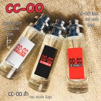 ราคา รวมกลิ่นฮอต cc oo หอมสุด35ml (15718431905)