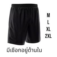 ราคา HOT เสื้อกีฬา เสื้อทีม เสื้่อวิ่ง ผ้าไมโครนุ่มใส่สบาย ไม่ร้อน ชาย หญิงใส่ได้ (21734673395)