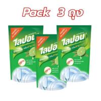 ราคา ไลปอนเอฟ แพ็ค 3 น้ำยาล้างจาน กลิ่นชามะนาว 500 550 มล (24284184491)