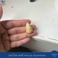 ราคา 1SHA พระพิฆเนศ คเณช รับประกัน อัญมณี หินแท้ ตลอดชีพ หินธรรมชาติ Handmade แกะสลัก หยกแท้ (14193899921)