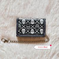 ราคา กระเป๋าสตางค์ ใบสั้น เหมาะสำหรับเด็ก ใบเล็ก แบบ3พับพร้อมโซ่สีเงิน พร้อมส่ง (24030188820)