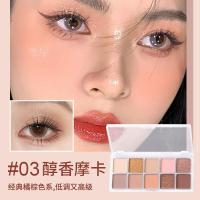 ราคา อายแชโดว์ พาเลทอายแชโดว์ 10สี Lameila กันน้ำ ประกายชิมเมอร์ (19226588322)