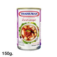 ราคา THAISUWAN น้ำยาป่า นํ้ายากะทิ รสปลาทูน่า ขนาด150กรัม No F194 F195 (23971792000)
