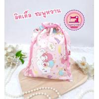 ราคา ถุงผ้าหูรูด ถุงเก็บของ กระเป๋าผ้า ผ้าคอตตอนญี่ปุ่น100 (20269246920)