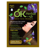 ราคา OK Herbal โอเค เฮอเบิล แชมพูสระย้อม เปลี่ยนสีผม ปิดผมขาว สีดำ สีน้ำตาลประกายแดง สีน้ำตาลประกายทอง สีน้ำตาลเข็ม 30 มล 1 ซอง (23644521801)