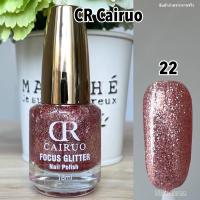ราคา ยาทาเล็บกากเพชรไม่ต้องอบ CR กิตเตอร์กากเพชรแน่น พร้อมส่ง สีกากเพชรแน่น กากเพชรเจลไม่ต้องอบ (17353162598)