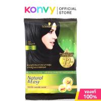 ราคา Schwarzkopf Natural Easy Natural Hair Color Shampoo 37ml ชวาร์สคอฟ ผลิตภัณฑ์เปลี่ยนสีผม (22660248587)