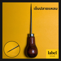 ราคา เข็มเย็บรองเท้าหนัง เข็มซ่อมรองเท้า เข็มเย็บหนัง (23977824197)