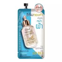 ราคา เซรั่มทองคำ เอบีน่า Abena White Face Gold Serum ซอง (22817577151)