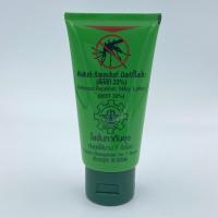 ราคา โลชั่นทากันยุงทหาร 50 ml โลชั่นทากันยุงทหาร 50 ml DEET 33 สีเขียวอ่อน (24013015388)