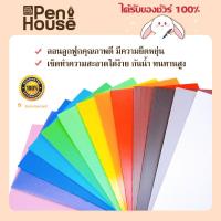 ราคา ฟิวเจอร์บอร์ด หนา 3 มม 6 แผ่น 12 แผ่น พีบอร์ด PP board ขนาด A4 A3 65x49 cm แผ่นพลาสติกลอนลูกฟูก (21481218410)