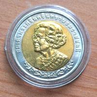 ราคา เหรียญที่ระลึก 100 ปี วันพระราชสมภพ สมเด็จพระศรีนครินทราบรมราชชนนี 2543 (23930254960)