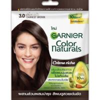 ราคา แท้ ดีลสุดคุ้ม ไลฟ์ทุกวัน 1ซอง Garnier Color Naturals 30 ml การ์นิเย่ ครีมเปลี่ยนสีผม (24534443748)