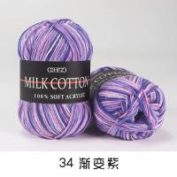 ราคา ไหมพรมคอตตอนเนื้อนม 5 ply 50 กรัม สีเหลือบ ไหมพรมเส้นใหญ่ ไหมพรมถักโครเชท์ DIY Milk cotton yarn (21378402459)