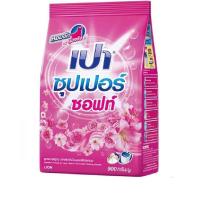 ราคา เปา ผงซักฟอก ซุปเปอร์ซอฟท์ สูตรมาตรฐาน 900 ก (19343466215)