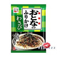 ราคา BBE 04 26 ซองสีเขียวเข้ม 2 4g x 5 ซอง รสสาหร่ายวาซาบิ ผงโรยข้าวญี่ปุ่น Nagatanian Furikake ผงโรยข้าวญี่ปุ่น เพิ่มความอร่อย และเพิ่มประโยชน์ให้มื้ออาหาร (15787114502)