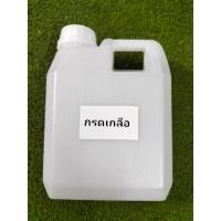 ราคา กรดเกลือ หรือHydrochloric Acid 35 ขนาด1ลิตร (22568887489)