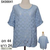 ราคา เสื้อลูกไม้แฟชั่นมือสอง เสื้อลูกไม้ซีทรู (24504227884)