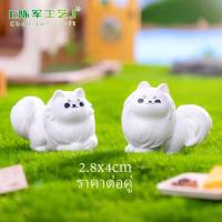 ราคา ราคาชุด แมวกวักญี่ปุ่น แมวนำโชค ตุ๊กตาจิ๋ว ตุ๊กตาบอนไซทำจากเรซิ่นตกแต่งสวนรูปสัตว์น่ารักสุดสร้างสรรค์ของตกแต่งโต๊ะขนา T E (23442900013)