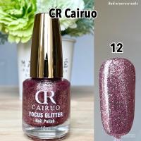 ราคา ยาทาเล็บกากเพชรไม่ต้องอบ CR กิตเตอร์กากเพชรแน่น พร้อมส่ง สีกากเพชรแน่น กากเพชรเจลไม่ต้องอบ (17353162607)