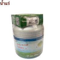 ราคา JAM สครับเกลือ เกลือสปา 700 กรัม รุ่นแถมสบู่ ขนาด 65 กรัม 1ก้อน ทุกสูตร (16238350617)