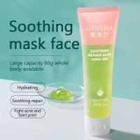 ราคา Aloe Vera Soothing Gel 60ml แพลนท์เนอรี่ เจลบำรุงผิวหน้าและผิวกาย จากว่านหางจระเข้ เจลสารพัดประโยชน์ (22524493175)