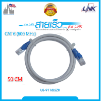 ราคา สายแลน Cat6 Link indoor ภายในอาคารเข้าหัวพร้อมใช้งาน 10cm 15cm 20cm 30cm 50cm ราคาต่อเส้น (14294036500)
