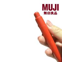 ราคา ปากกาเจล muji มูจิ เขียนถนัดมือ (24239358997)