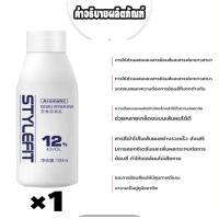 ราคา b1tG97tv สีผมไฮโซสุดฮิต 2024 ครีมย้อมผม ครีมย้อมผมสีเทา ไม่ทำลายเส้น สีเทาเงิน มีสไตล์ สูตรอ่อนโยนสีผมสวยๆ ผสมโสมเกาหลี ออแกนิค (21579547797)