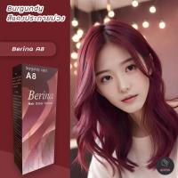 ราคา เบอริน่า A8 สีแดงประกายม่วง สีย้อมผม ครีมย้อมผม สีผม เปลี่ยนสีผม Berina A8 Burgundy Hair Color Cream (8701646302)