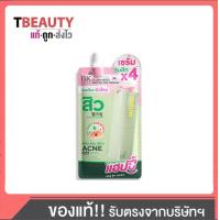 ราคา BK Acne Cllear Cica Water Gel Serum บีเค แอคเน่ เคลียร์ ซิก้า วอเตอร์ เจล เซรั่ม 8กรัม 1ซอง (23428733875)