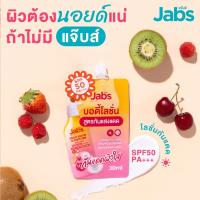 ราคา Jabs body lotion jabs UV body cream jabs water melon smoothie lotion ซองละ 30 ml แจ๊บส์ ครีมกันแดดสูตรกันน้ำ โลชั่นกันแดด บอดี้โลชั่น (24603751122)