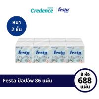 ราคา Festa Besta กระดาษเช็ดปาก Pop up 86 แผ่น x 8 ห่อ แพ็ก 60253 (22663472586)