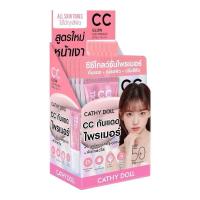 ราคา Cathy Doll CC Glow Sun Primer Spf50 Pa เคที่ดอลล์ ซีซีโกลว์ซันไพรเมอร์ เอสพีเอฟ50 พีเอ ขนาด 6ml (24351218407)