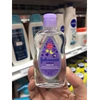 ราคา จอห์นสัน เบบี้ ออยล์ Johnsons Baby Oil ออยทาผิว 3 สูตร ขนาด 50 มล 3สูตร3สี (23270146131)