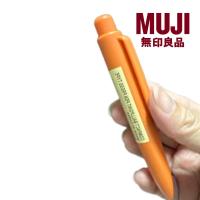 ราคา ปากกาเจล muji มูจิ เขียนถนัดมือ (24239166987)